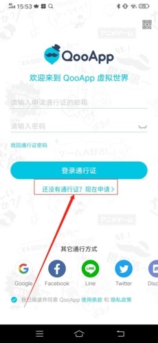 怎么注册账号配图1