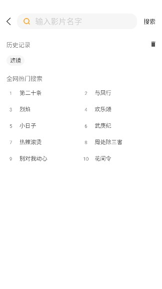 黑豹影视