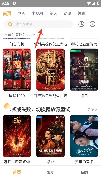 黑豹影视