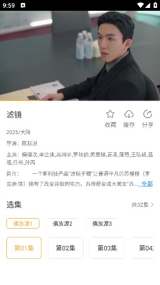 黑豹影视