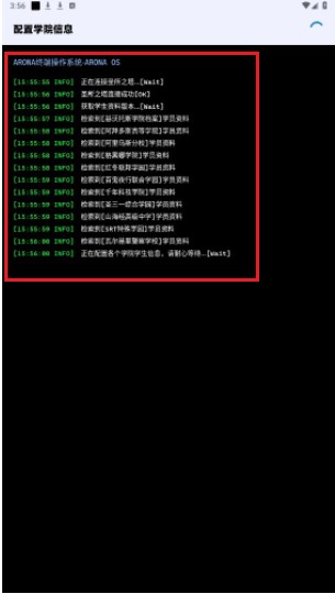 蔚蓝档案语音包(BAVoice)APP