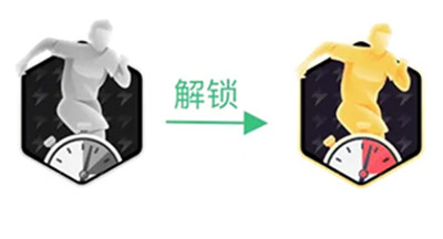 茵战智能足球