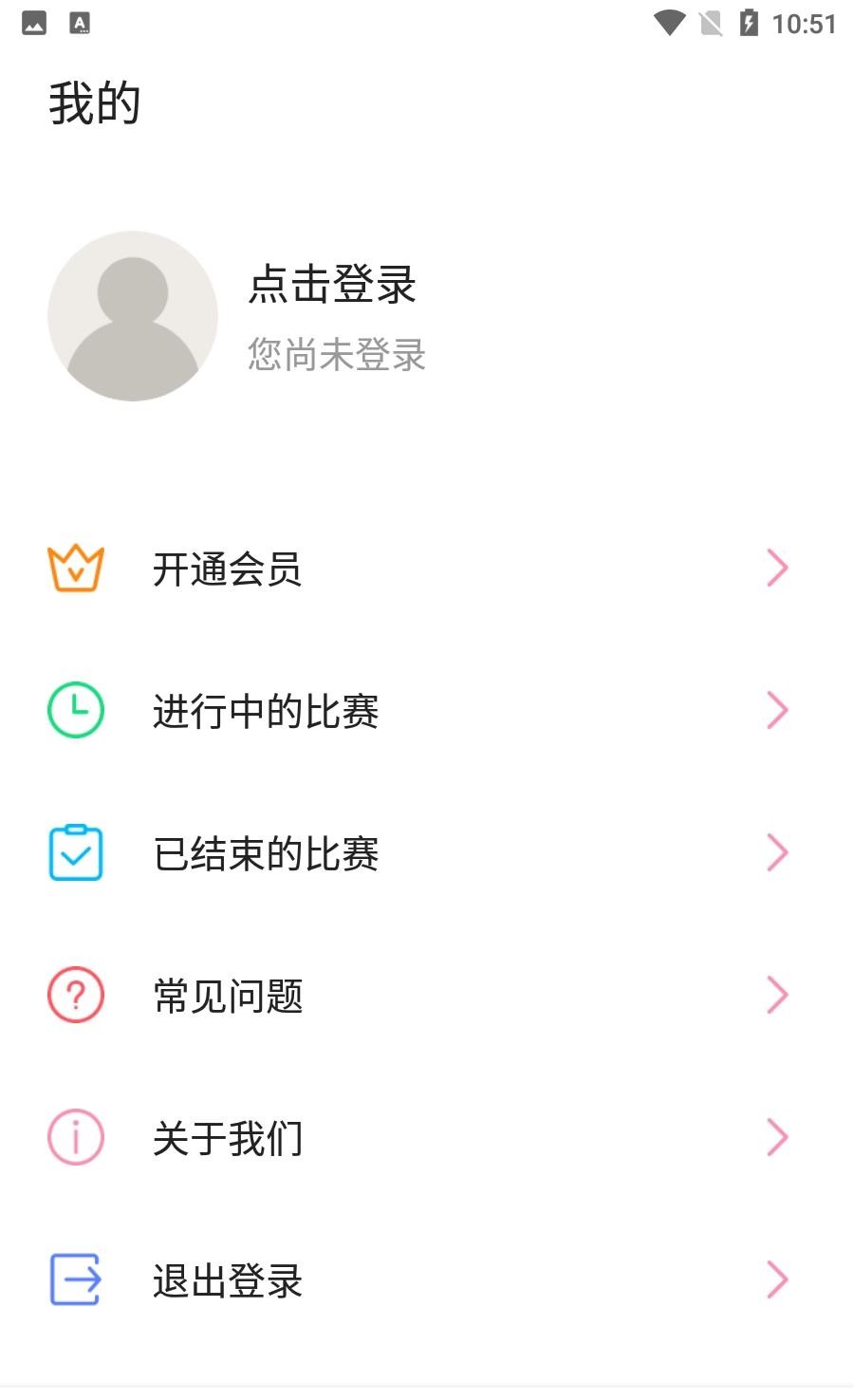 ZQ计分器