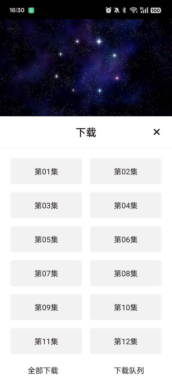 稀饭动漫最新版