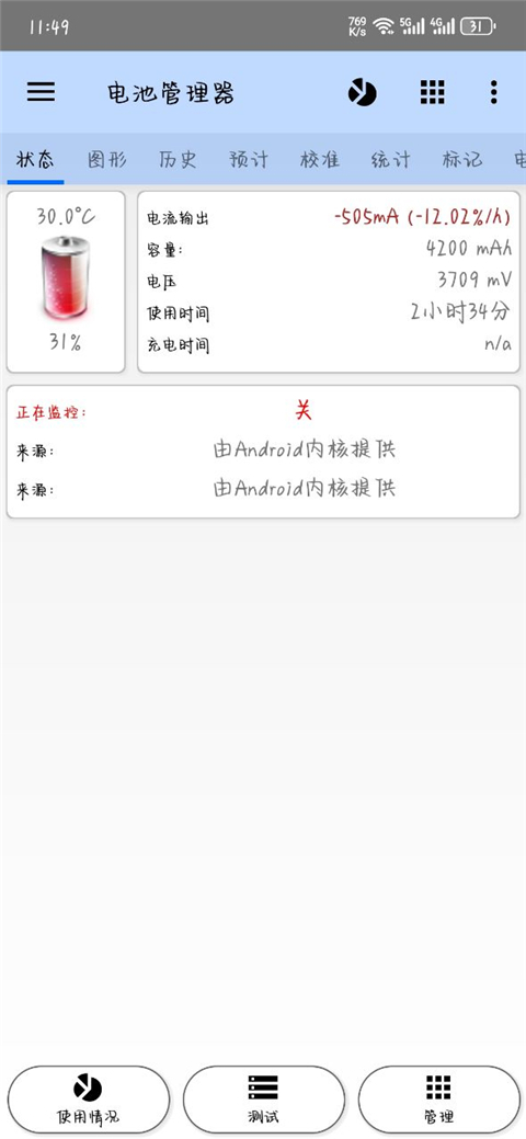 3c一体工具箱