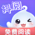 抖阅免费小说app下载安装-抖阅免费小说安卓版下载最新版v1.1.8