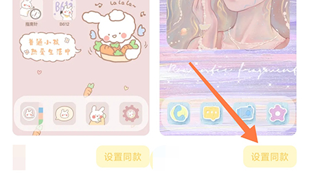 奶油桌面壁纸