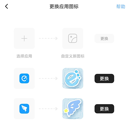 奶油桌面壁纸