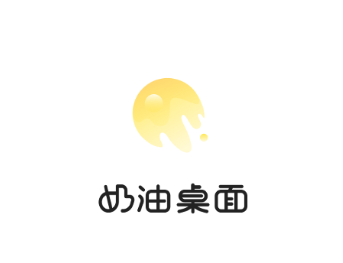 奶油桌面壁纸