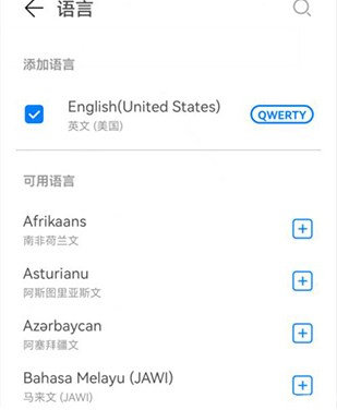 小艺输入法app