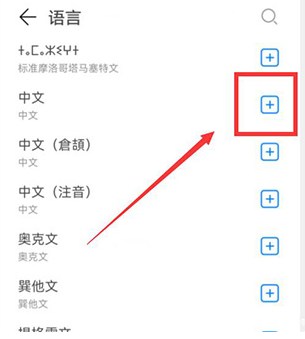 小艺输入法app