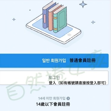 ridibooks中文版