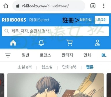 ridibooks中文版