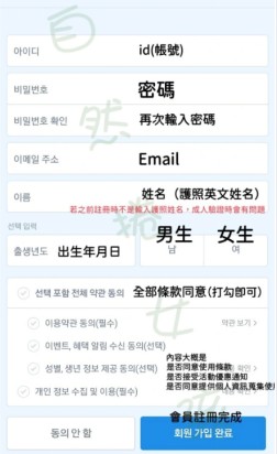 ridibooks中文版