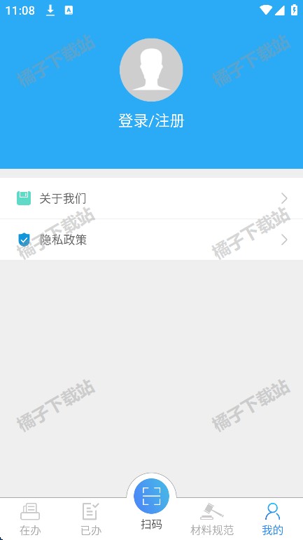 河南掌上工商登记app下载官方版