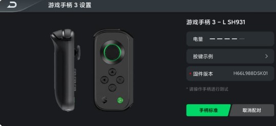 黑鲨装备箱