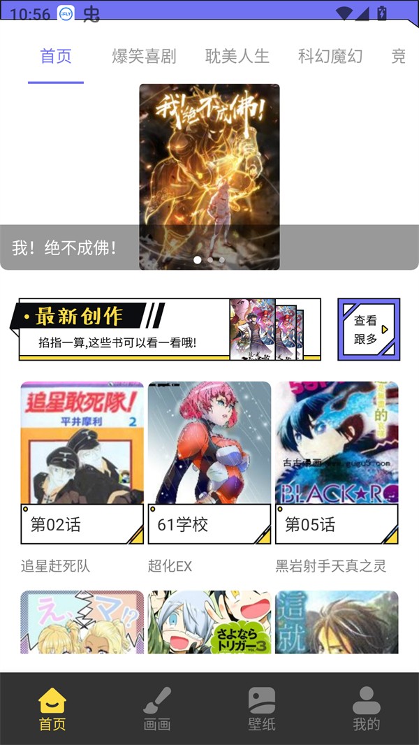 使用方法截图1