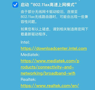 TP-LINK物联