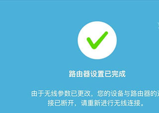 TP-LINK物联