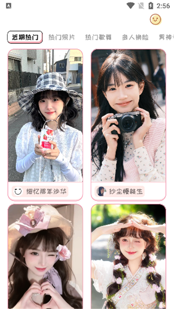 美鸭写真