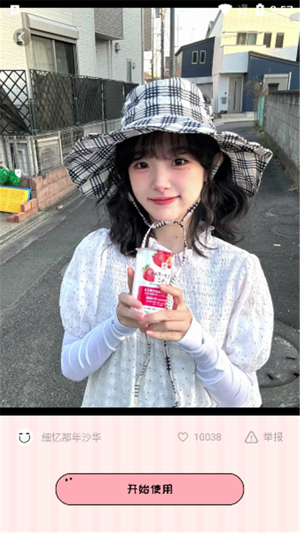 美鸭写真