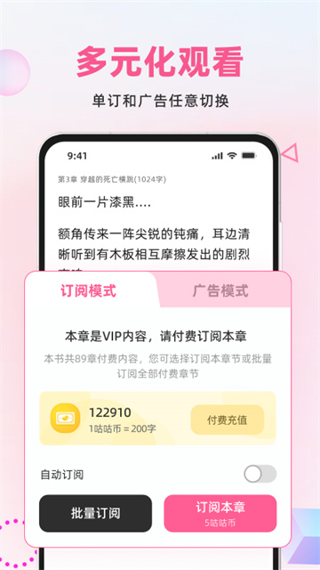 布咕阅读