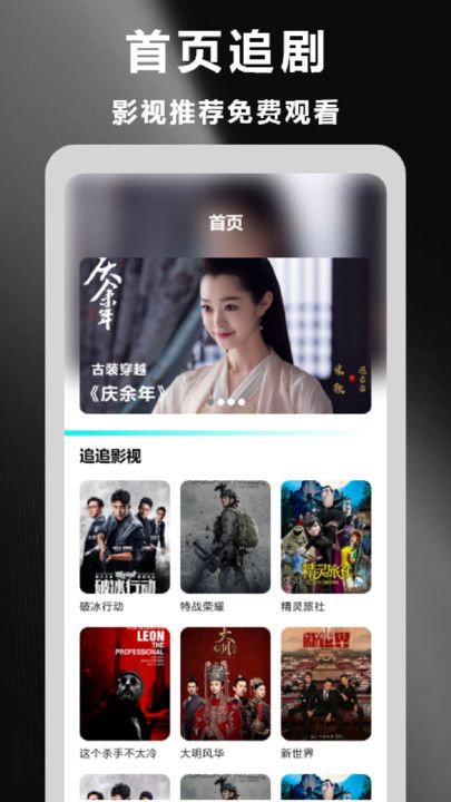 星云影视播放器下载安装最新版