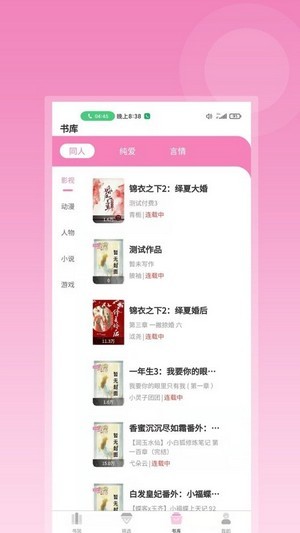 布咕阅读app最新手机版
