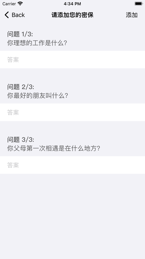 简与阅APP版