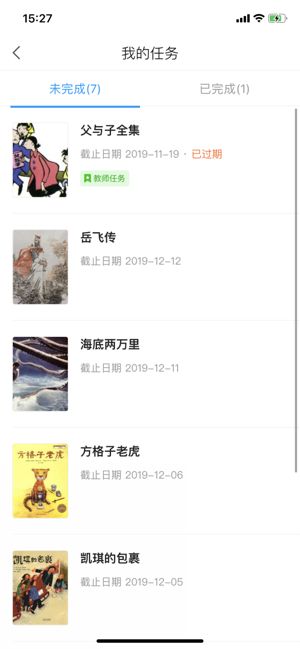 易加阅读APP免费阅读下载