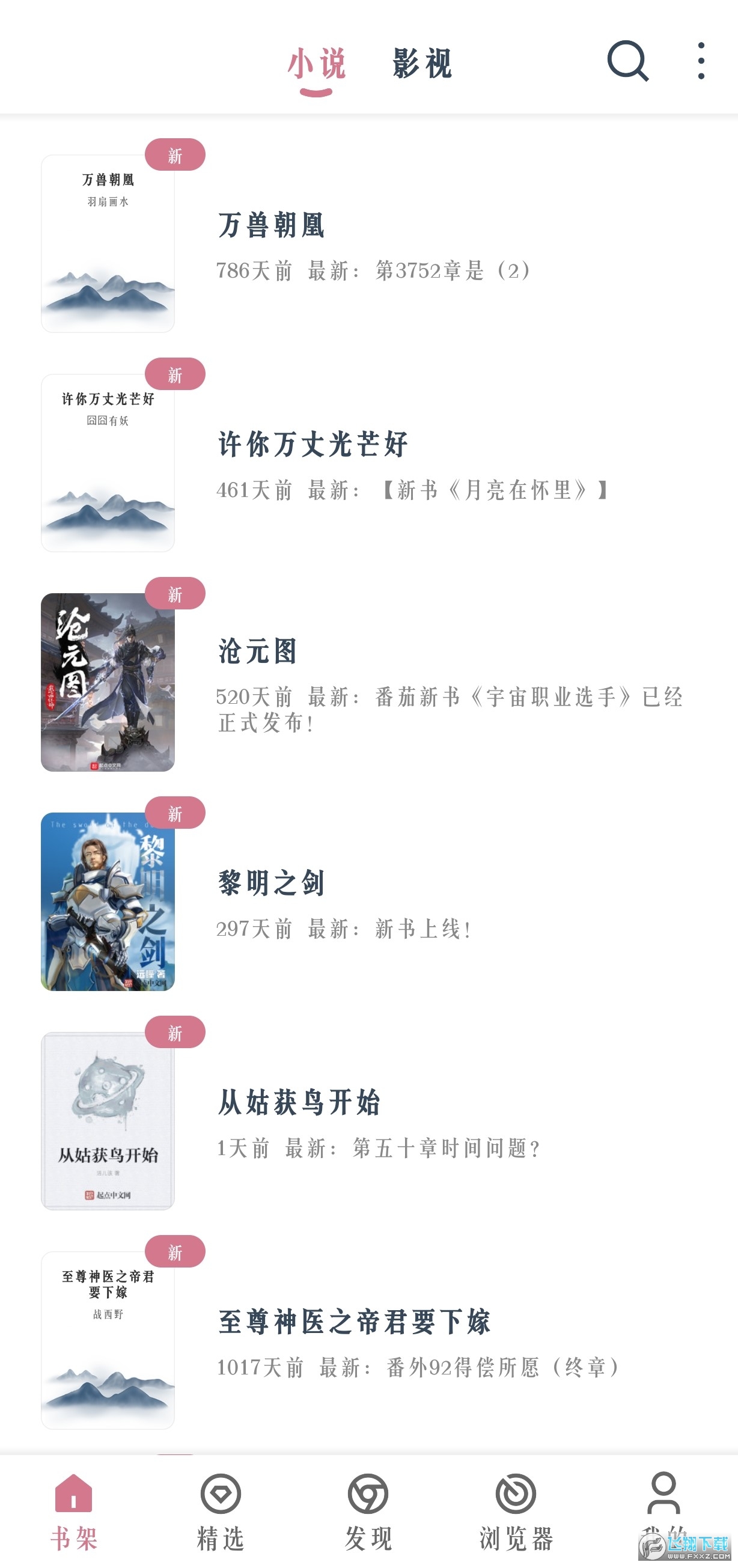 考拉阅读