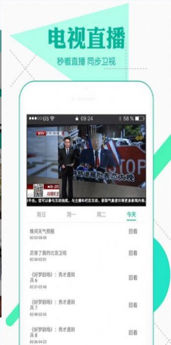 追剧喵app免费下载最新版本