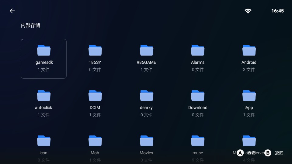 盖世PC模拟器