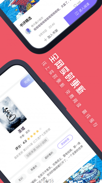 七毛小说