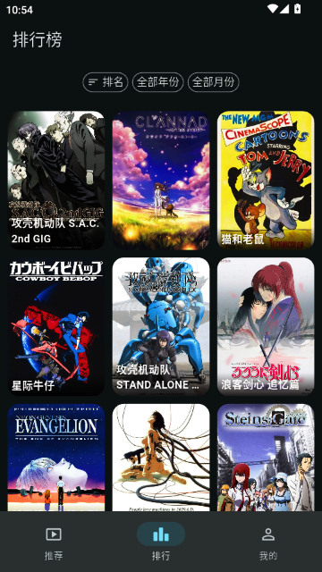 AnimeFlow