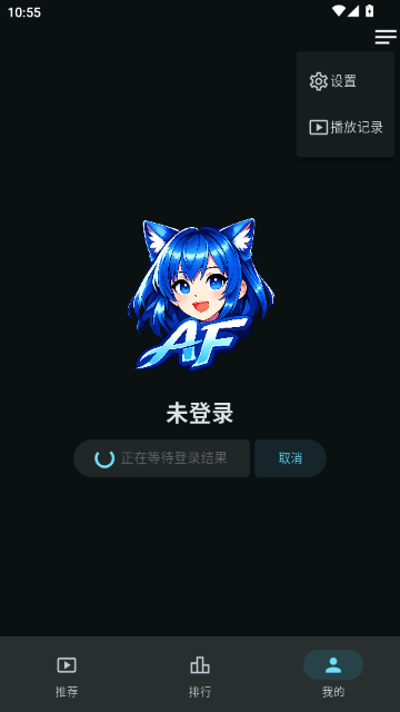AnimeFlow