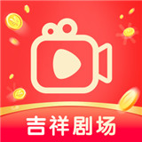 吉祥剧场
