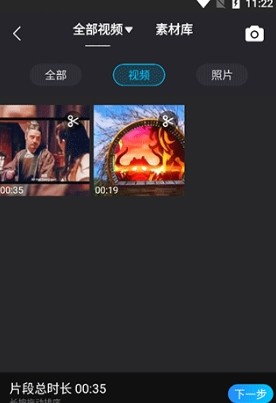 迅捷视频剪辑软件