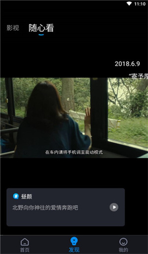 当贝家