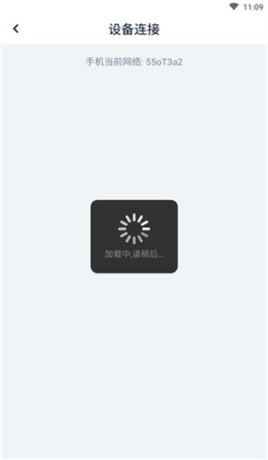 当贝家