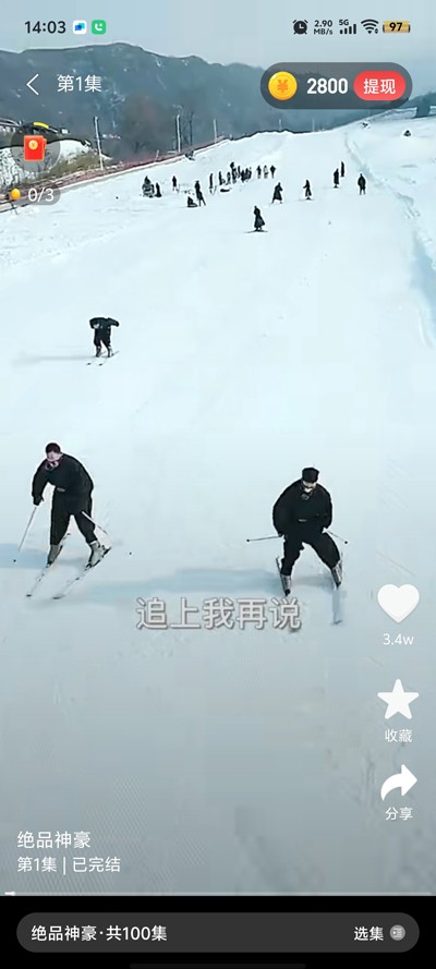 吉祥剧场