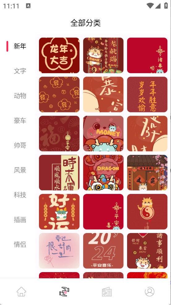 风糖元气组件
