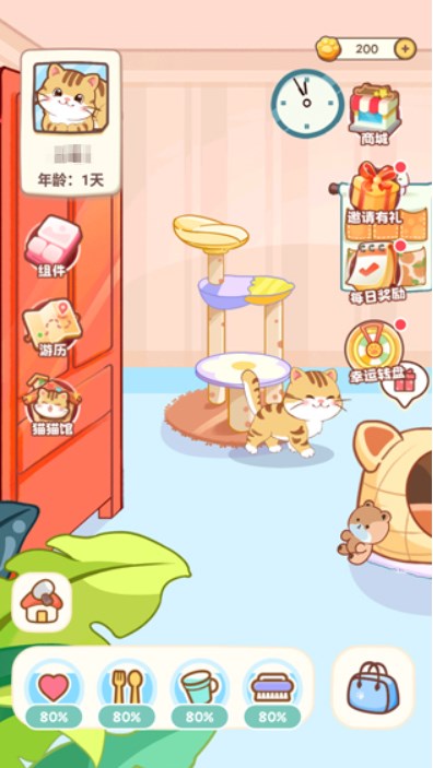 桌面喵下载
