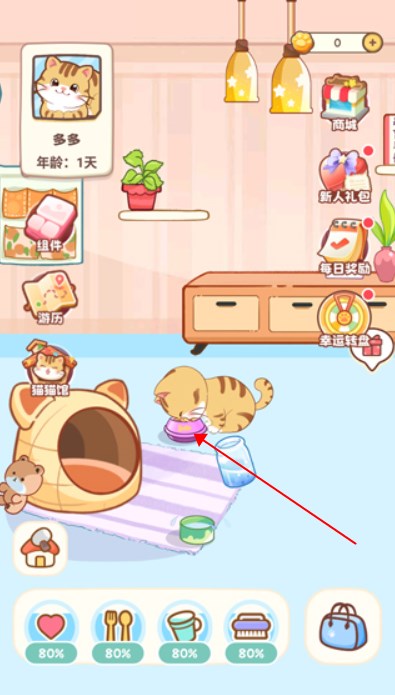 桌面喵下载