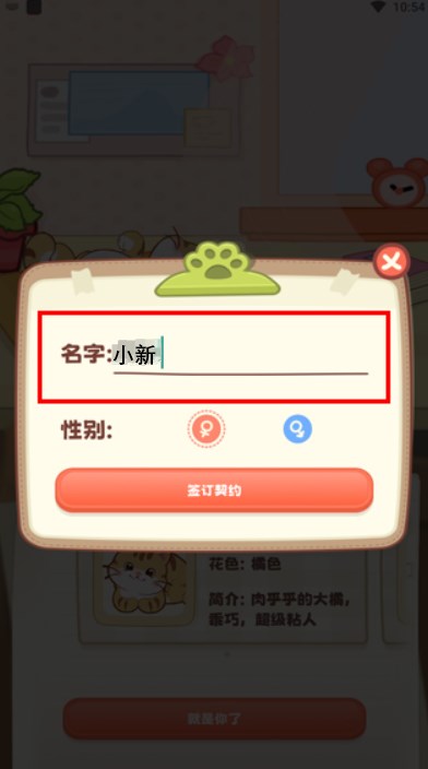 桌面喵下载