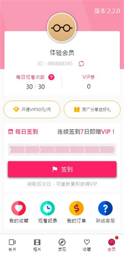 拍哩拍哩