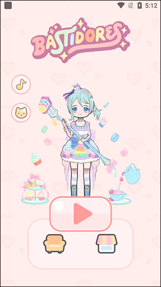 装扮次元少女