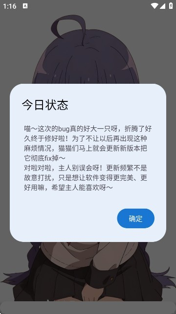 galgame游戏盒子