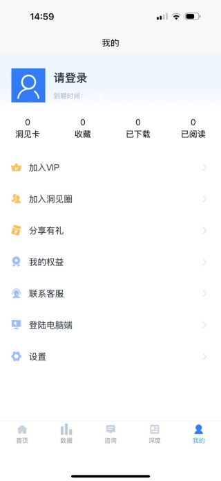 洞见研报