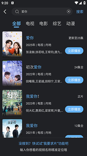 幻羽视频